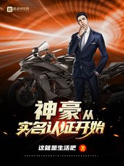 Shenhao starts with real-name authentication