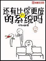 Is there a more wasteful system than you