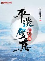 Plain cultivation is really in the city