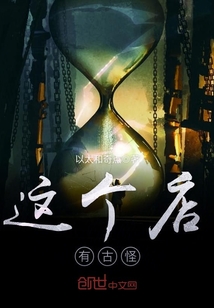 This shop has quirkiness