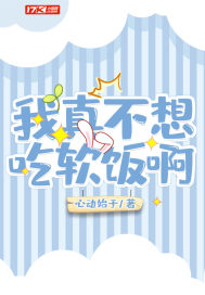 I really don't want to eat soft rice