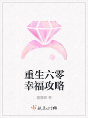 Rebirth 60 Happiness Raiders