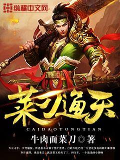 Kitchen knives to the sky