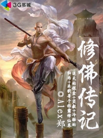 Biography of the Buddha