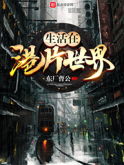 Living in the world of Hong Kong films