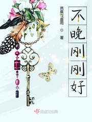 It's not too late, just right