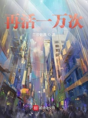 Live 10,000 more times