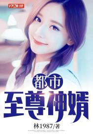 The supreme god of the city