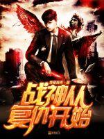 God of War begins with revenge