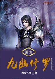 The strongest reborn in history