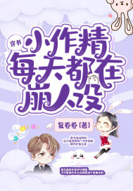 Wearing books and making fine works is collapsing every day