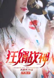 Mad son-in-law God of War