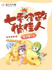 Legally Blonde in Seventy