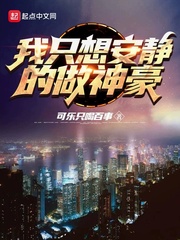 I just want to be quiet and be a god