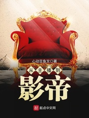 From anchor to actor