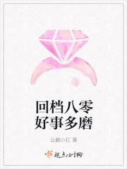 Rollback 80 good things are grinding