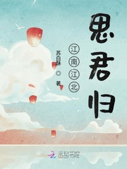 Jiangnan and Jiangbei think of Jungui