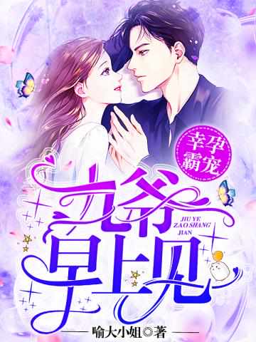 Super heavenly son-in-law