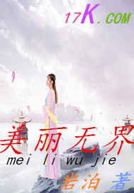 Beauty knows no bounds