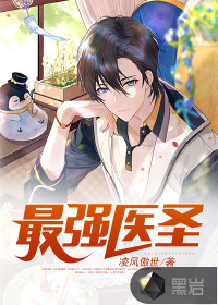 The strongest healer