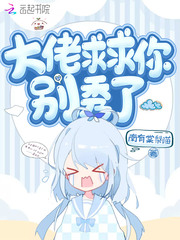 Big guy, please stop showing off