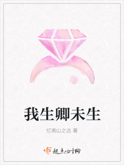 I was born before I was born