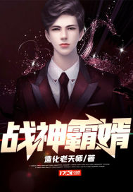 The god of war's overlord