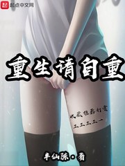 Please respect yourself for rebirth