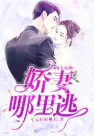 The ex-husband is difficult: where to escape from the wife