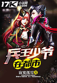 The young master of the soldier king is in the city