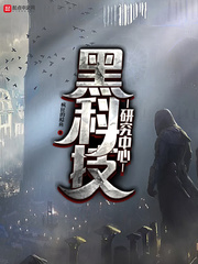 Black Technology Research Center