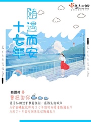 Seventeen years of peace with the situation