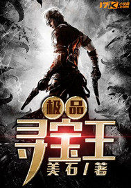 The ultimate treasure hunt