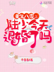 Reborn 80 Lu Shao today divorced