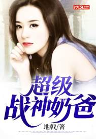 Super God of War Daddy