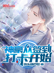 Shenhao starts with signing in and punching in