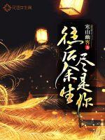 The rest of your life is yours