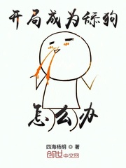 What to do if you start to lick a dog