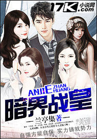 The War Emperor of the Dark Realm