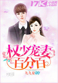 The right to spoil his wife 100%.