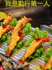 I am the first person to be diligent