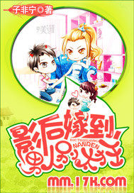 When the actress gets married, don't be too crazy about men