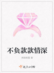 It is not worth the affection