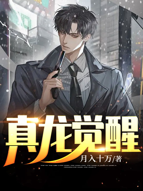 I'm really a martial arts master