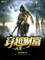 Through a life of wealth