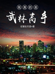 From martial arts masters to entertainment superstars