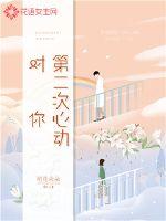 A second heart for you