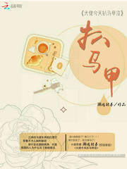 The big guy didn't pick up the vest today