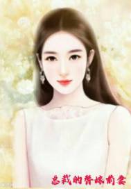 The president's substitute ex-wife