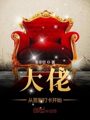 The big guy starts by signing in and punching in